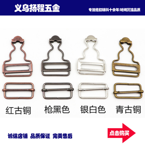 japanese buckle gourd buckle movable buckle adjustable buckle strap buckles three-gear buckle pregnant women‘s overalls buckle