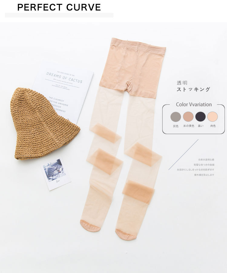 silk stockings series