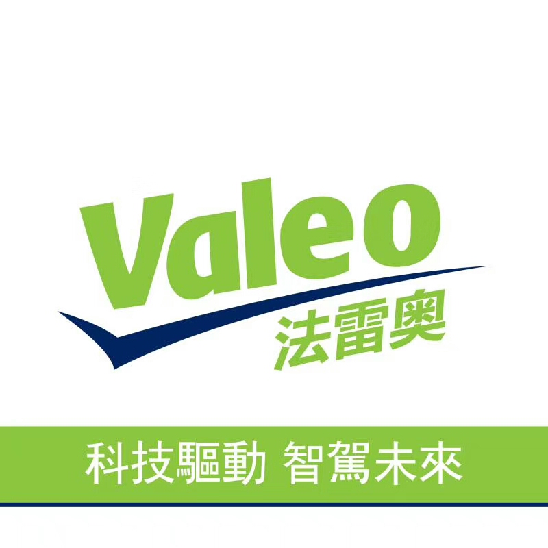 trade mart (district 5) 5 f online services 法雷奥润滑油 >