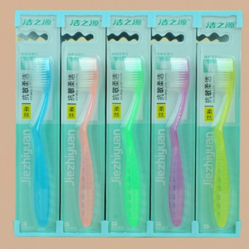 Toothbrush Wholesale Clean Source 8808 Soft Soft-Bristle Toothbrush Daily Necessities