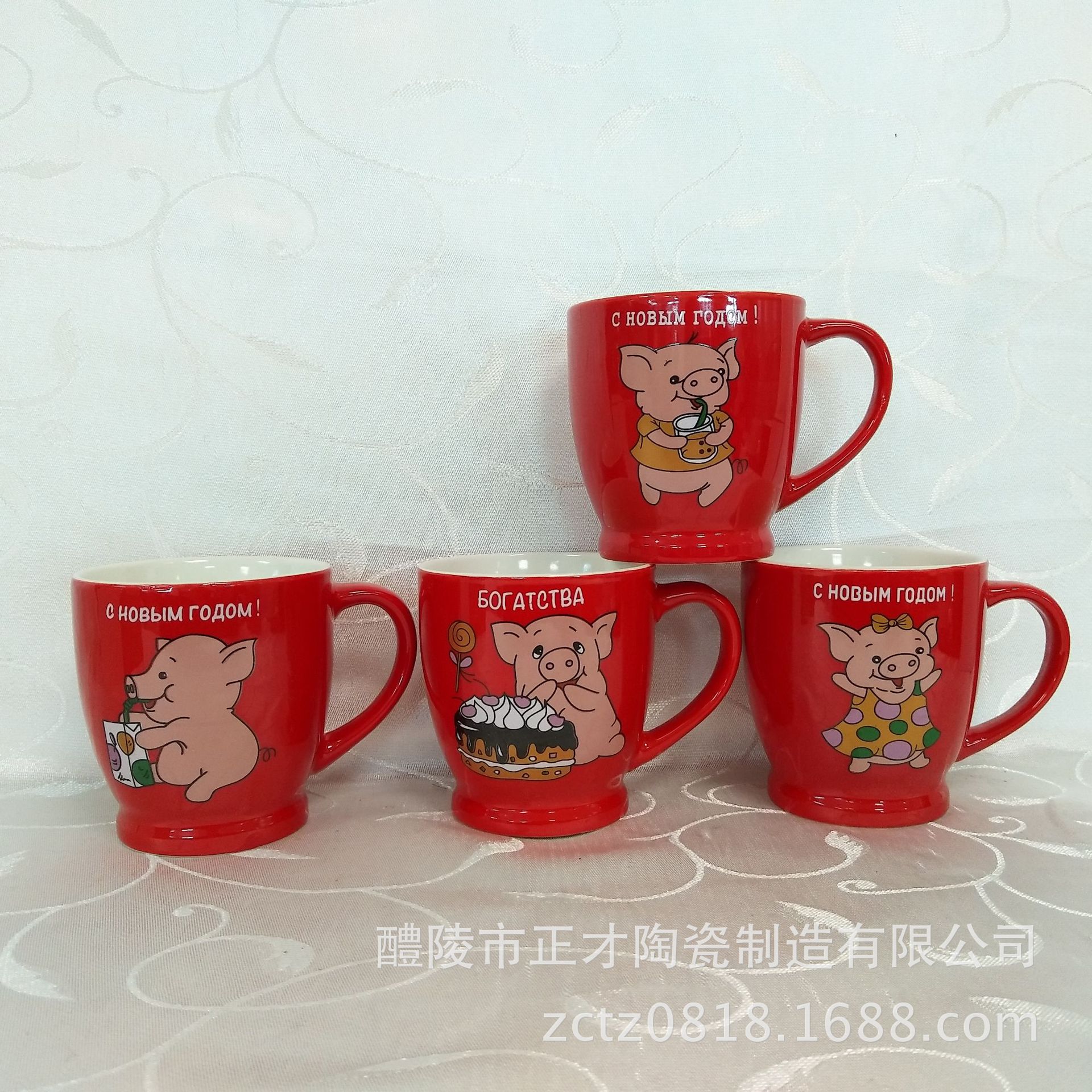可订制可爱俄文生肖猪红色陶瓷杯，马克杯，促销广告杯