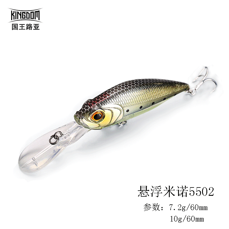 king luya bait 5502 suspension mino mr series flow shadow long-tongue mino beading mouth long-range shot mandarin fish bass bait