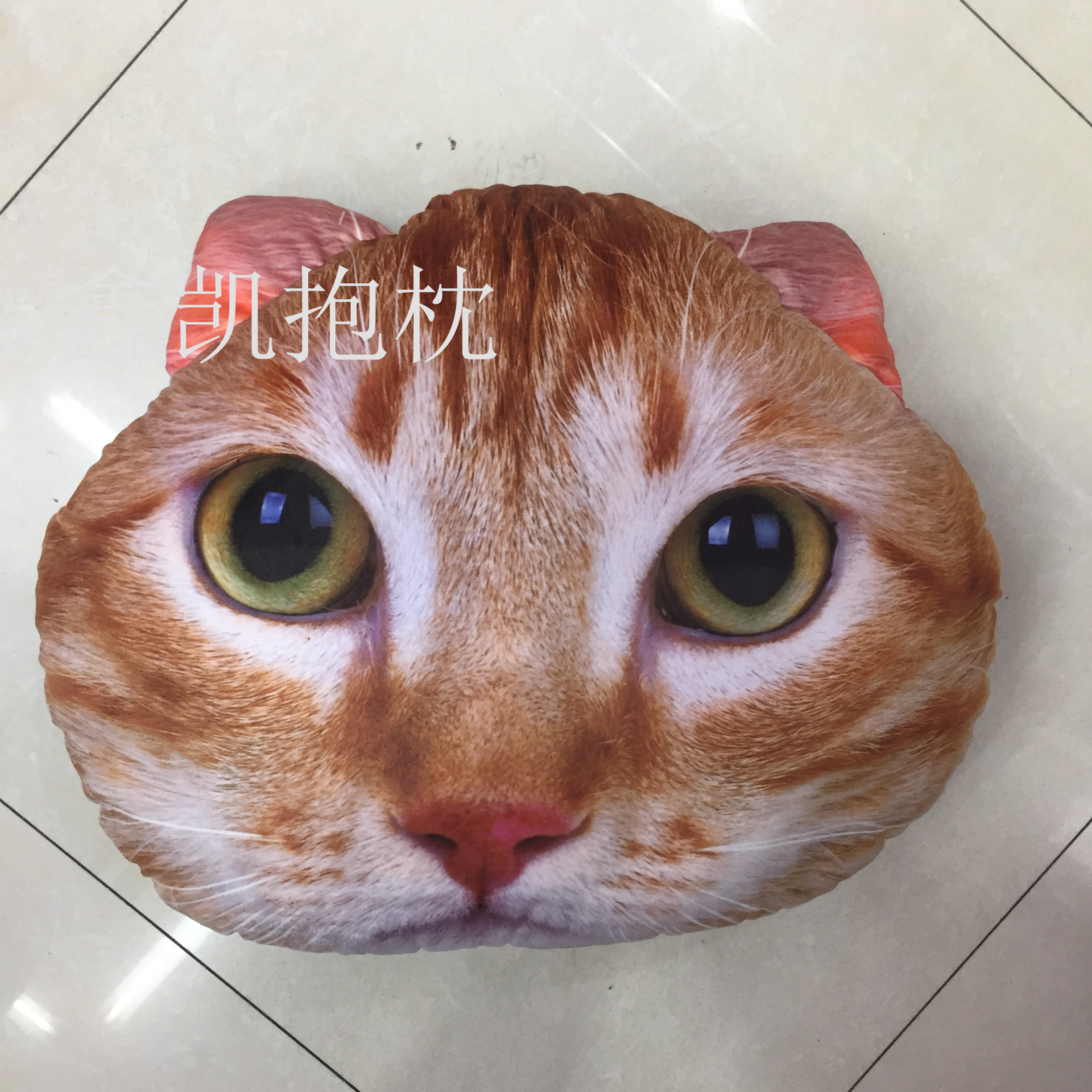 cat head plush
