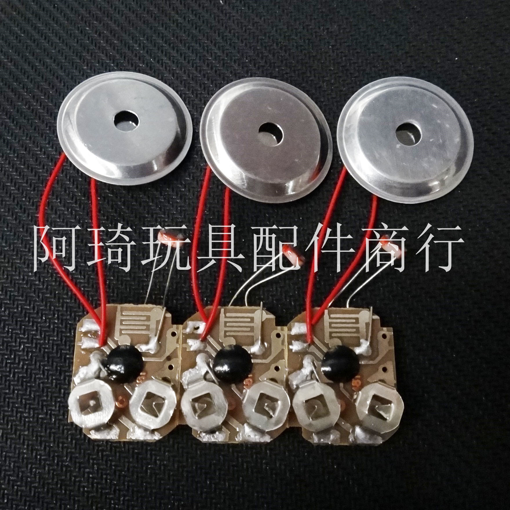 玩具配件光控音乐机芯单弦乐，可做带灯