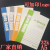 Office notebook A5 soft copy transcribing notepad student exercise book 18