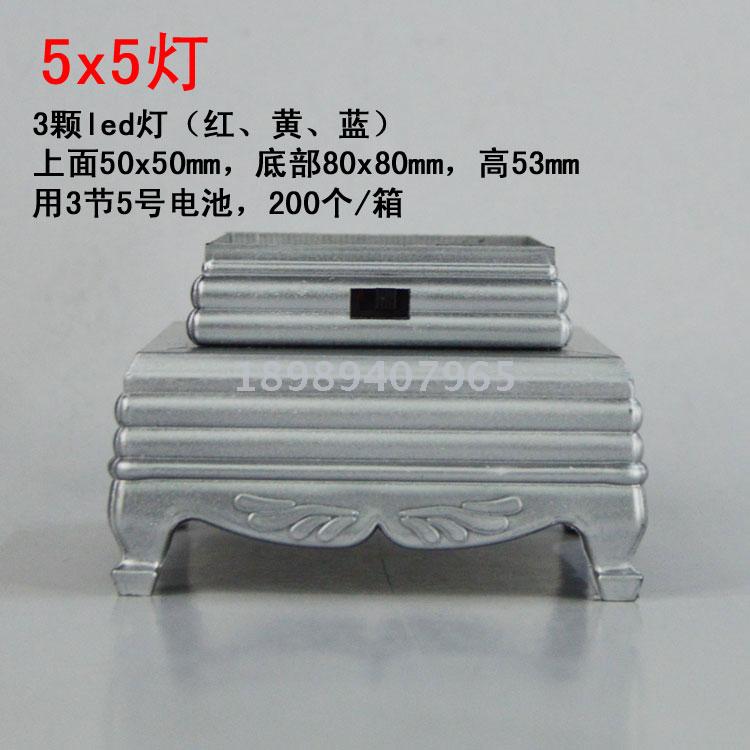 批发发光LED水晶工艺品底座 5X5四脚灯座 仿古条纹3灯3色