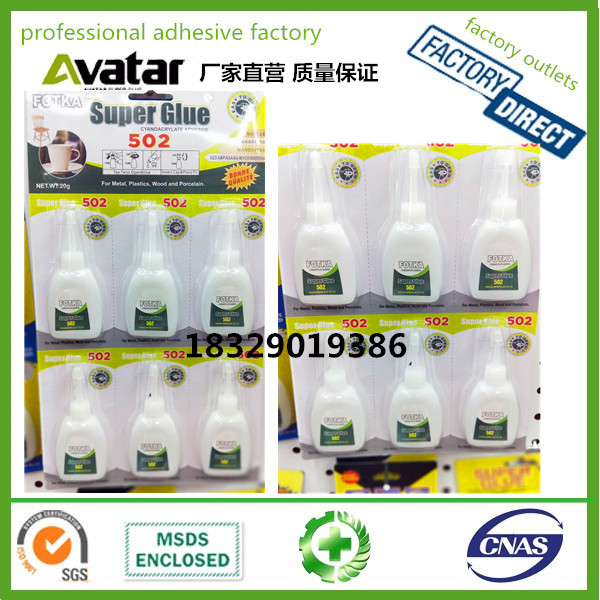 502 cyanoacrylate adhesive super glue