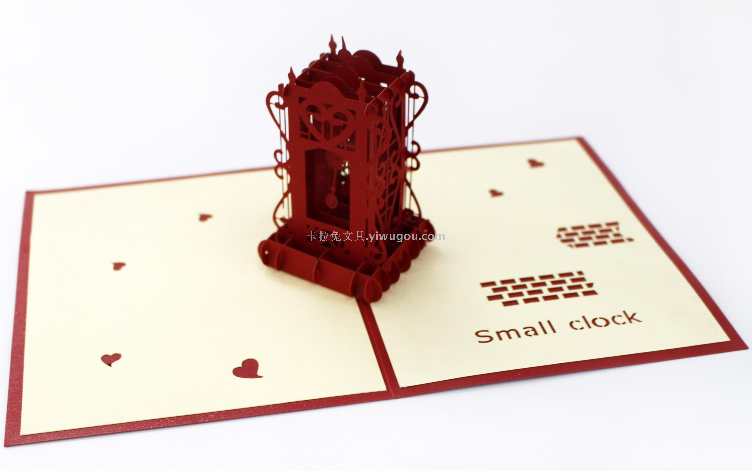 3d hand-made, paper-cut craft childrens creative gift card