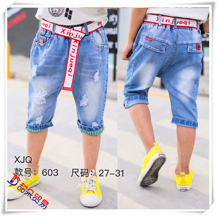 new jeans style 2018 boy