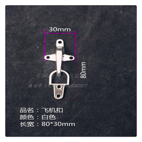 Aircraft Buckle Luggage Buckle Alloy Hook