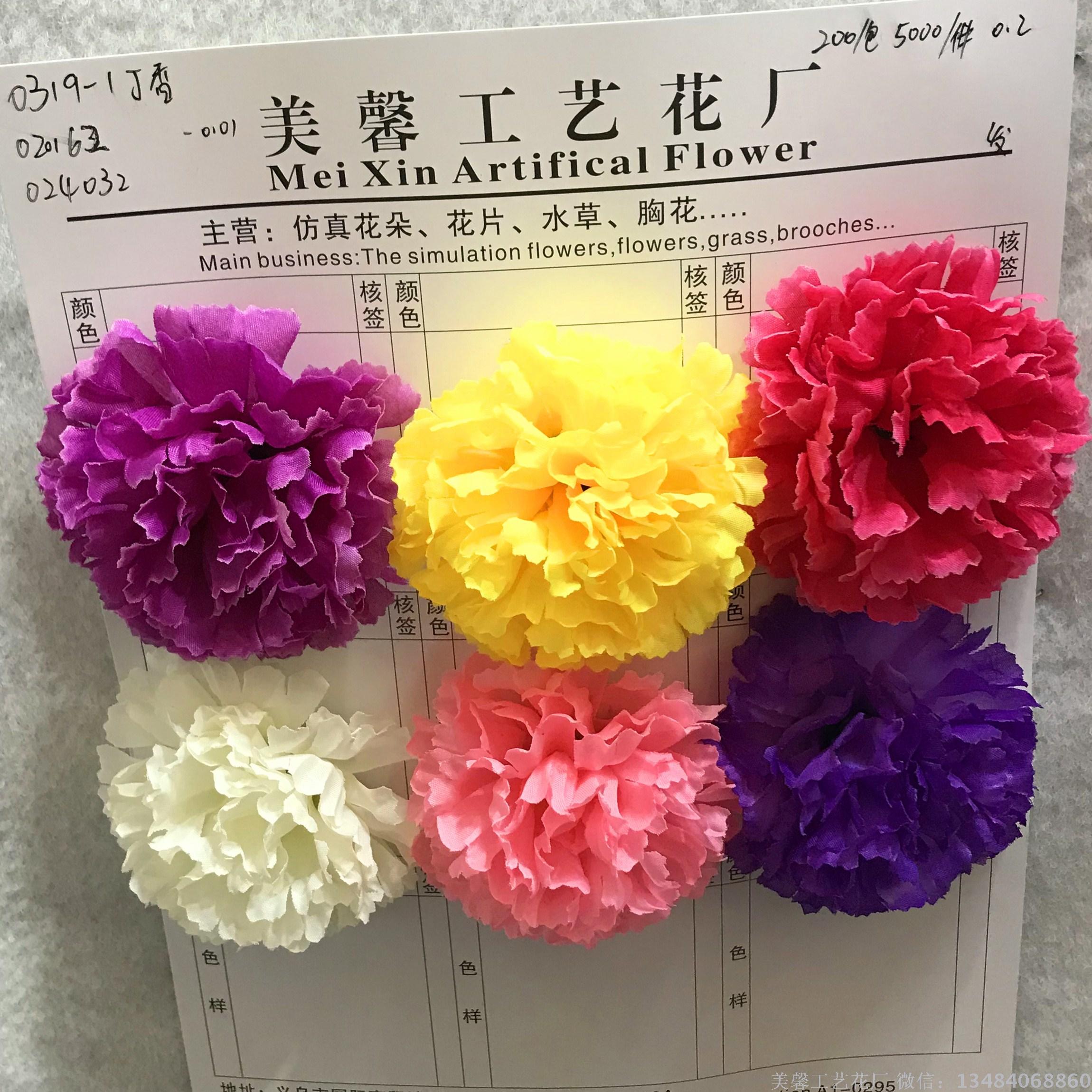 仿真菊花花朵 人造丁香花头 工艺绢花 婚庆用品配件