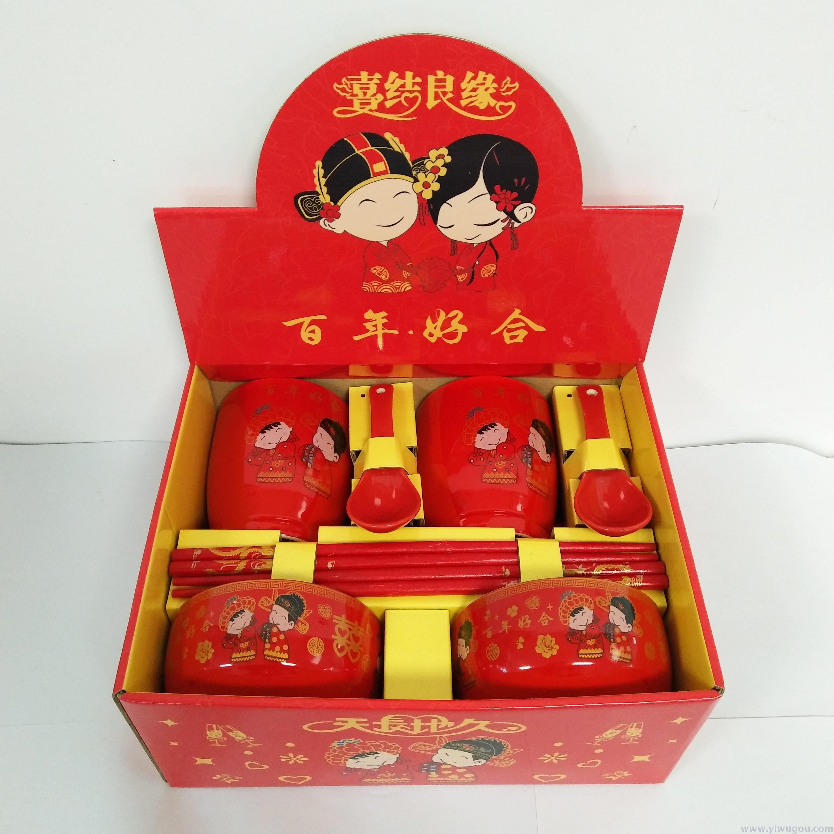 婚庆陶瓷对杯，结婚碗筷八件套，喜庆陶瓷用品