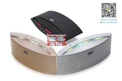 The bluetooth speakerphone calls The speakerphone to shock The bass with breathing light.