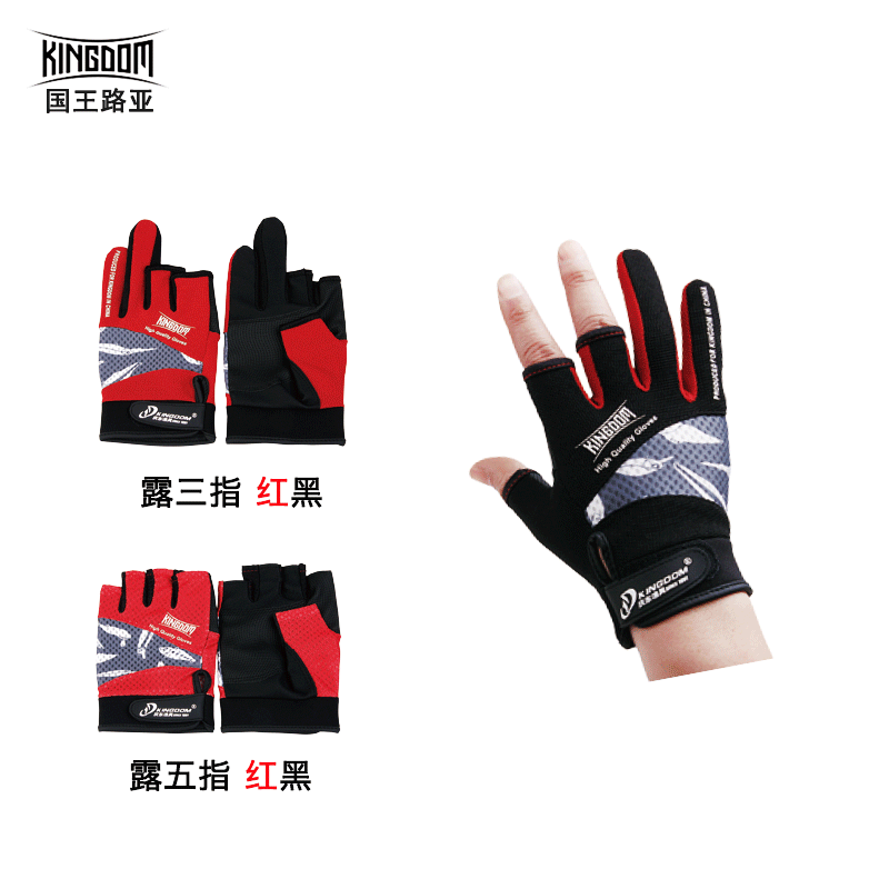 King Luya Equipment Exposed Three Finger Five Finger Lure Fishing Gloves Sun-Proof and Breathable Non-Slip Waterproof Sea Fishing Fishing