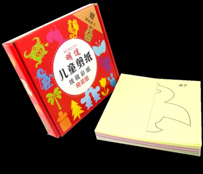 96 Children Paper Cutting And Origami Kindergarten Stationery For Early Education 96 Children Paper Cutting And Origami Kindergarten Stationery For Early Education