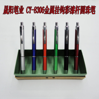 Spray paint stick ballpoint pen metal hook gift advertising pen jingui elegant high-end gift cy-8306.