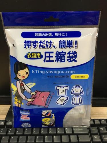 Wholesale Hand Roll Vacuum Storage Bag Vacuum Compression Bag Clothing Storage Travel Storage Can Be Customized