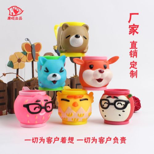 daily cute cartoon mug environmentally friendly children gargle cup vinyl cup small gifts customized by manufacturers