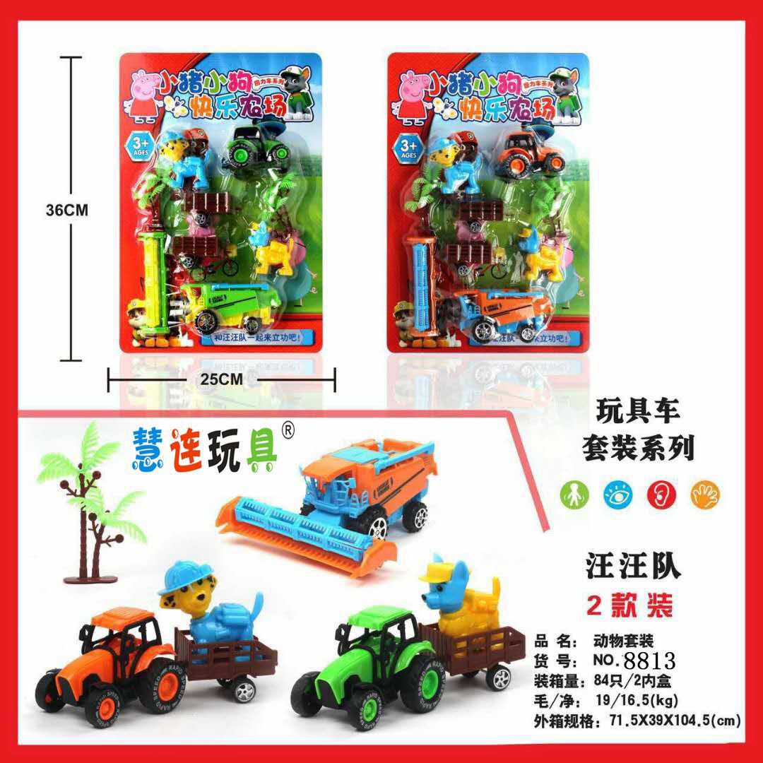 wholesale farm toys