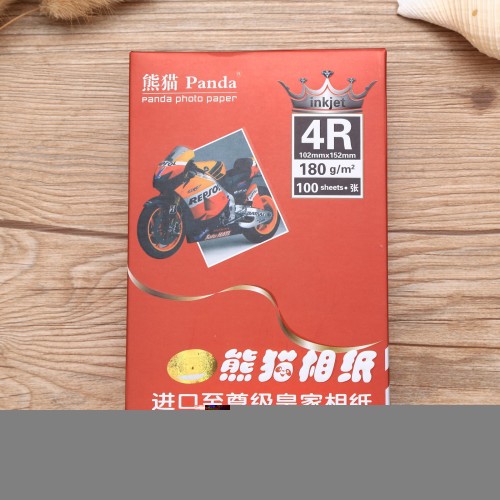 180G 6-Inch Single-Sided Highlight 4r Photo Paper 200G Photo Paper Inkjet Printing 230G Photographic Paper 100 Pieces