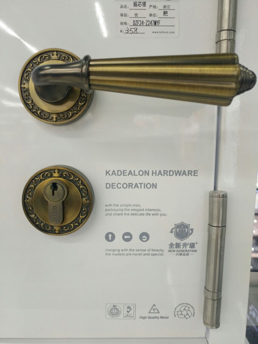 木门机械分体锁