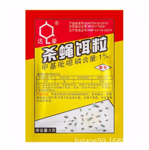 Dahao Fly Powder Poison to Kill Flies Kill fly Bait Grain Fly Bait 5G/Bag Slightly Toxic Powder