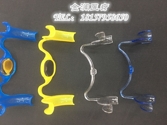 开口器 c/ t /o /m/3d 牙科口腔科耗材_金澜医疗_义乌