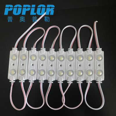 LED 5730 module /2 chips/ light emitting light source/ plastic/ waterproof / White / red / yellow / Green / blue/ pink