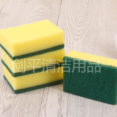Kitchen Cleaning Brush Scouring Sponge Double-Sided Sponge Dish Brush Pot Cleaning Sponge Brush Washing Brush