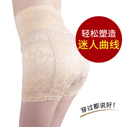 Lace High Waist Belly Contracting and Boxer Butt-Lift Underwear Hip Lifting Padded Hip Lifting and Hip Lifting One Sponge Mat Fake Butt Hipp Lifting Pants