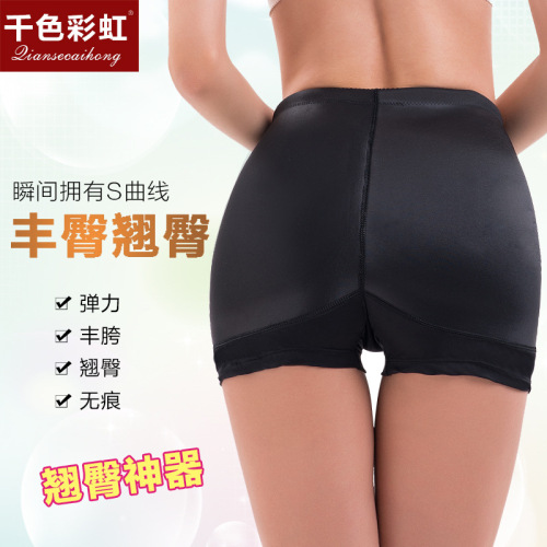 Thick Close-Fitting Hip-Increasing Cross-Body Padded Underwear Women‘s Body Shaping Sexy and Strong Cross-Body-Increasing Cushion Fake Ass Panties