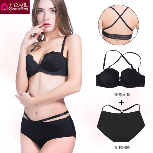 Factory Direct Sales Invisible Seamless Push up Bra Set Push up Bras Cross Beauty Back Sexy Women‘s Underwear Summer