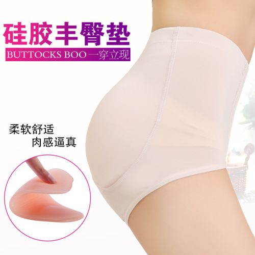 [Factory Direct Sales] Silicone Underwear Invisible Silicone Butt-Lift Underwear Silicone Plump Hip Panties 300G Weight