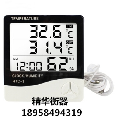 supply htc 2 household electronic thermometer hygrometer indoor
