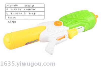 New pump-pull high-pressure water gun large adult paddling beach water gun summer hot selling children's toys