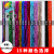 creative festival decoration curtain popular stage banner party set light paper.