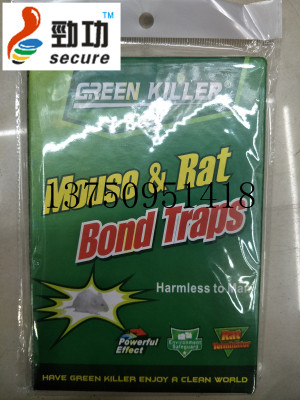 mouse trap aGreen leaf mouse board green leaf glue Mouse&Rat Bond Traps