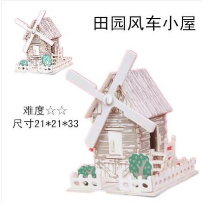 Big 2 board stereo puzzle house model assembly toy DIY.