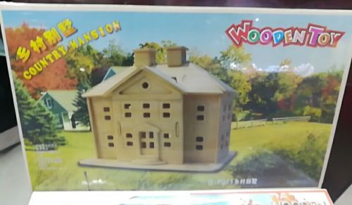 large 2-board three-dimensional puzzle house model assembled toy diy