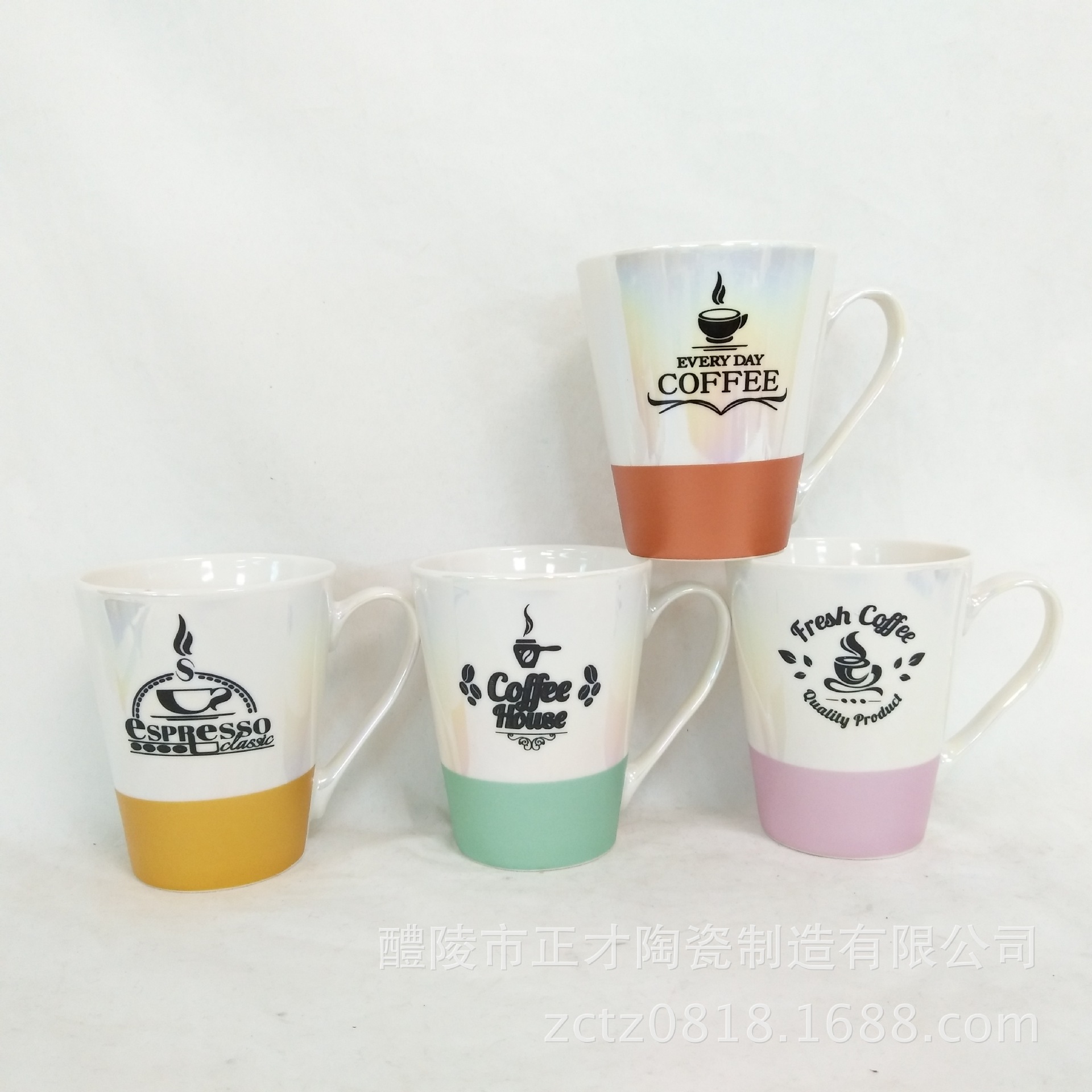 300ml新品七彩釉，彩虹釉咖啡陶瓷杯，可订制广告杯，促销广告杯