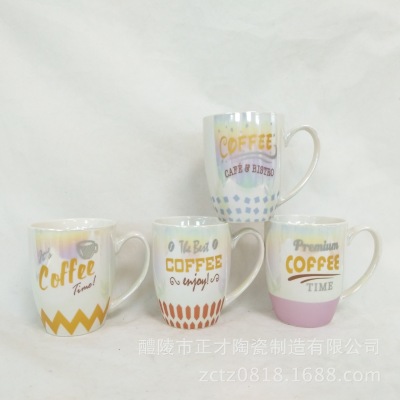 New product 7 color glaze, rainbow glaze coffee ceramic cup, customizable promotion cup, water cup.