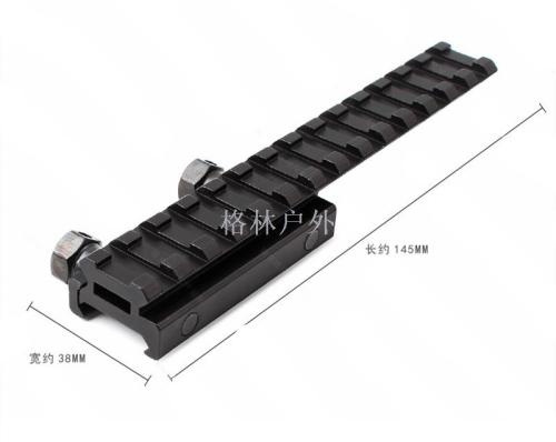 low base 145mm long 20 turns 20 after extension and increase track water bomb toy accessories