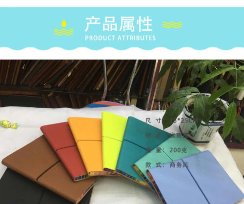baby skin feeling pu color changing cover with elastic band notebook notepad