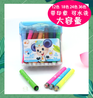 Purple mouse 36 color doodling pencil box student watercolor pen washable with seal safety non-toxic color pen 208.