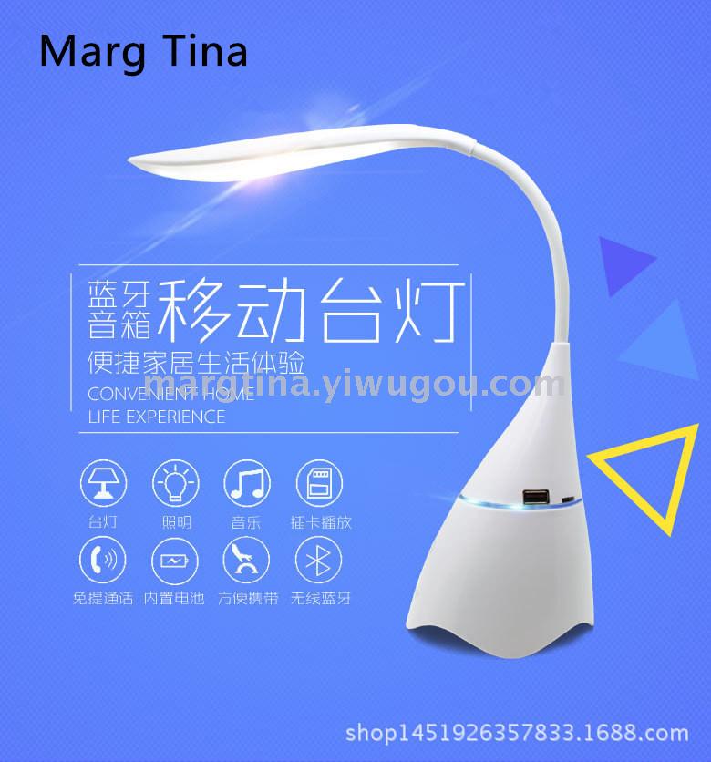 Supply Bluetooth Lamp Speaker Phone Stereo Has Led Desk Bluetooth Lamp Speaker Phone Stereo Has Led Desk Card Radio Signal Function Warm Light