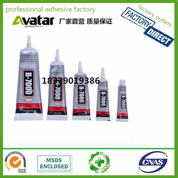 glue factory ></p></a> product detail   [scan the qr code, view in your
