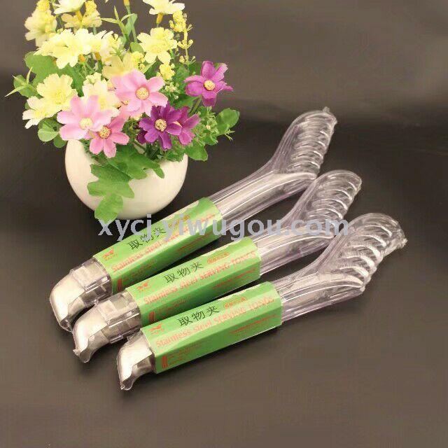 Food sandwich, ice sandwich, food sandwich, salad mixer pic 4