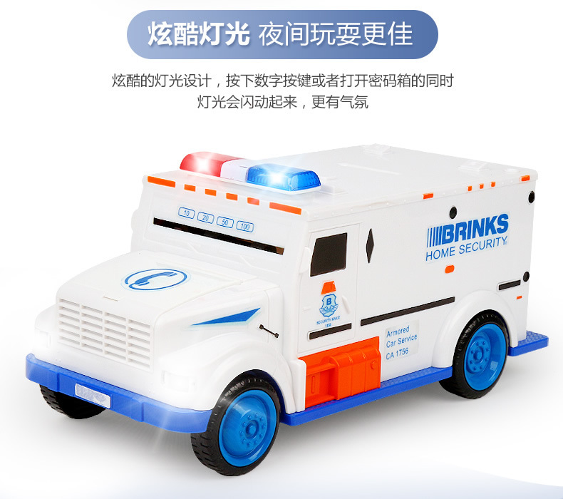 创意运钞车ATM机儿童存钱罐LED灯存钱
