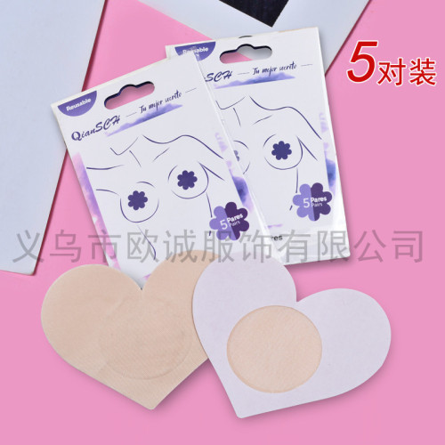 5 Pairs Pack Disposable Nipple Paste Nipple Coverage Nipple Stick Invisible and Breathable Ultra-Thin Chest Paste Swimming Nipple Petals