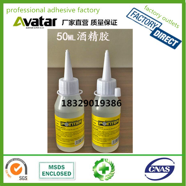 Supply POINTER alcohol glue